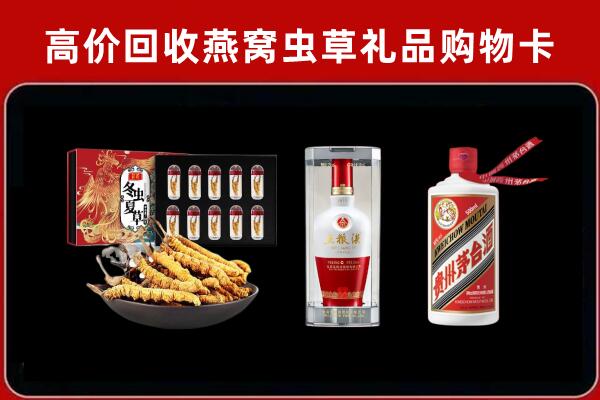 东坡区回收烟酒哪家好