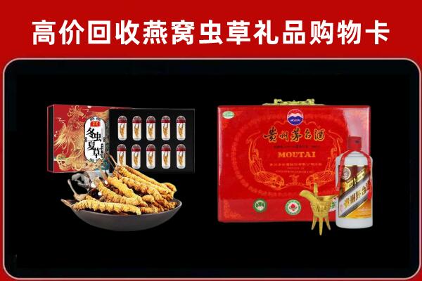 东坡区回收15年茅台酒